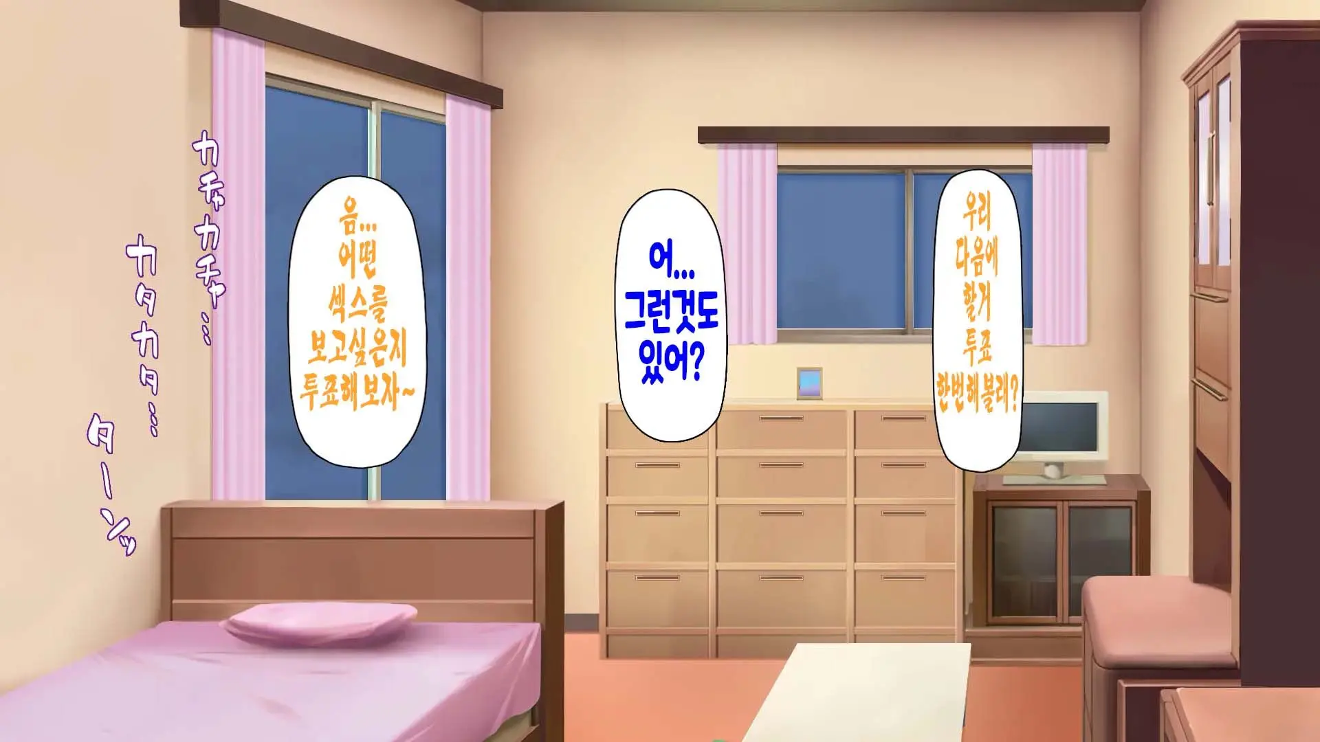 Saiminjutsu De Bakunyuu Oyako No Katei Ni Sumitsuki Yarimakuru!